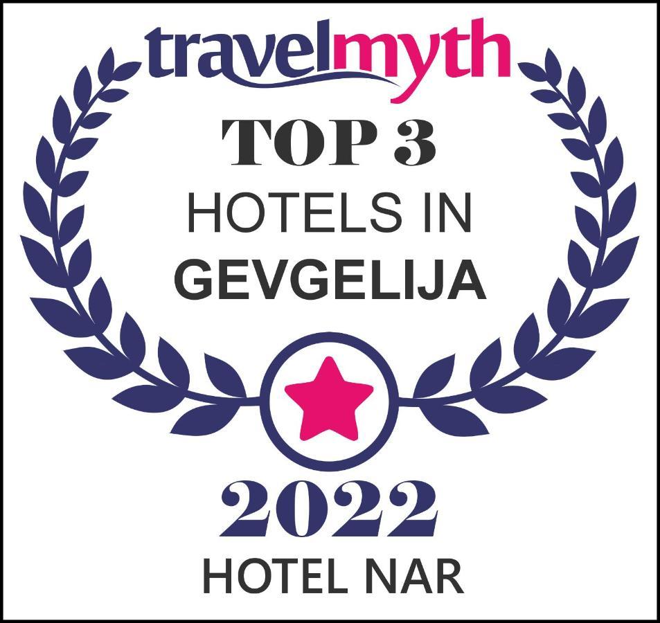 Hotel Nar Гевгелия Экстерьер фото